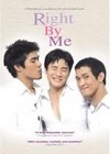 Right By Me (2005)2.jpg